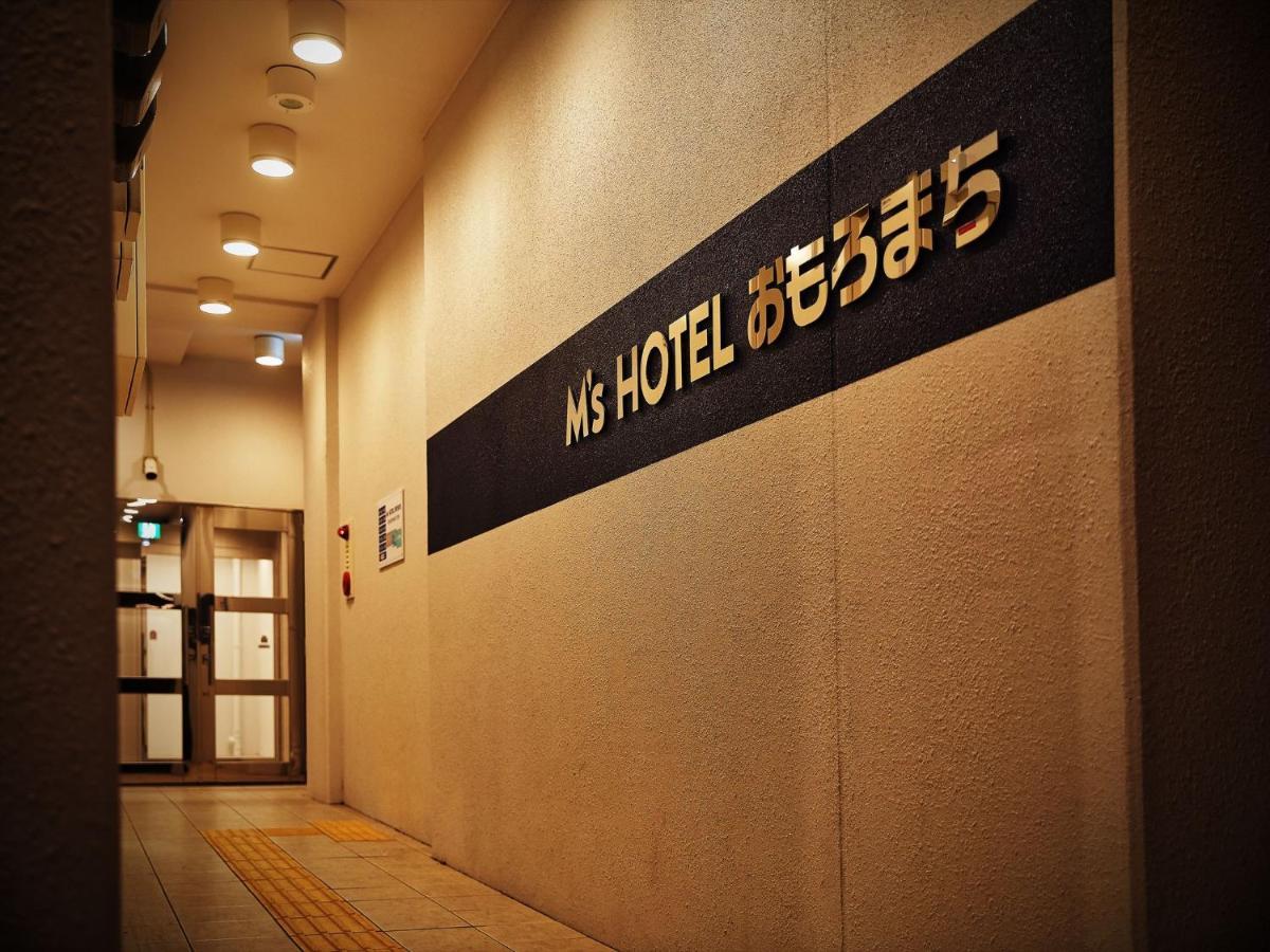 M'S Hotel Omoromachi Naha Kültér fotó